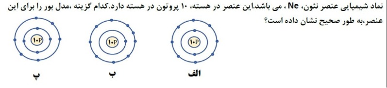 دریافت سوال 12