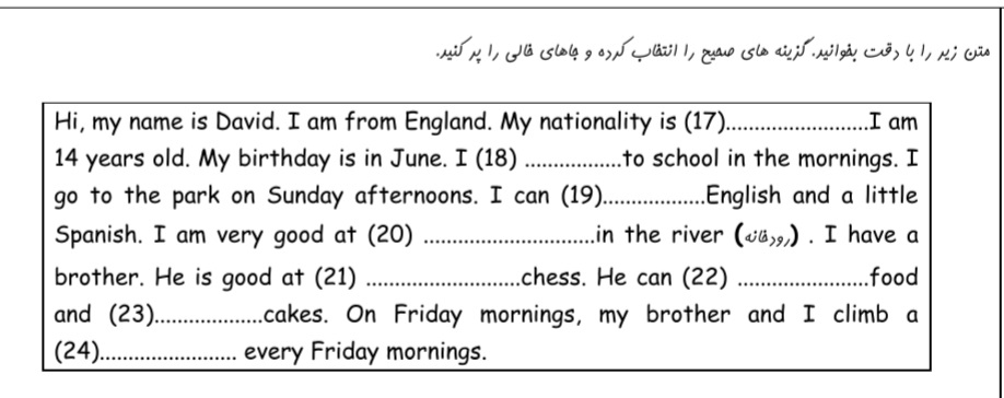 دریافت سوال 18