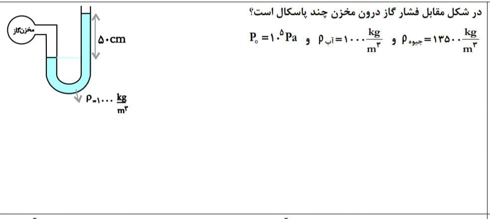 دریافت سوال 7