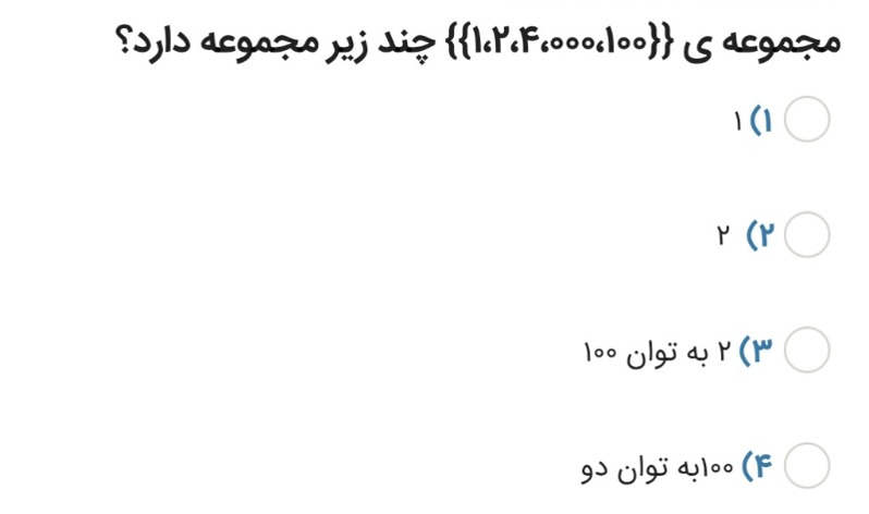 دریافت سوال 3