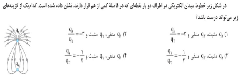 دریافت سوال 3