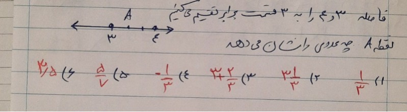 دریافت سوال 8