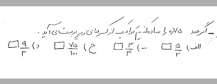 دریافت سوال 1