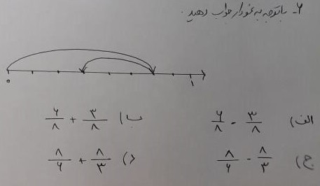 دریافت سوال 6