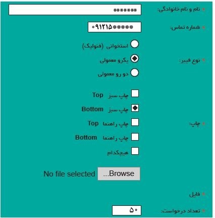 دریافت سوال 10