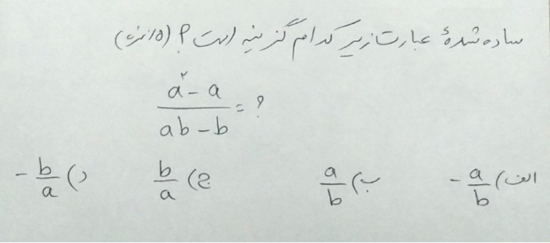 دریافت سوال 22