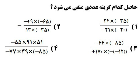 دریافت سوال 7