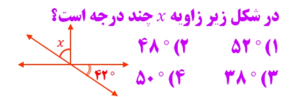 دریافت سوال 13