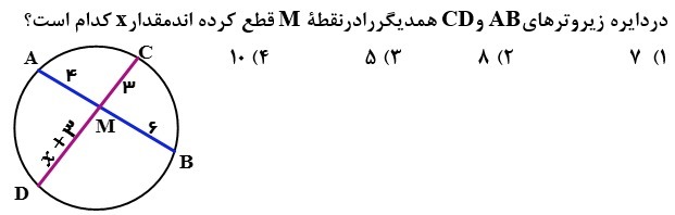 دریافت سوال 3