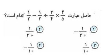 دریافت سوال 1