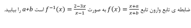 دریافت سوال 13