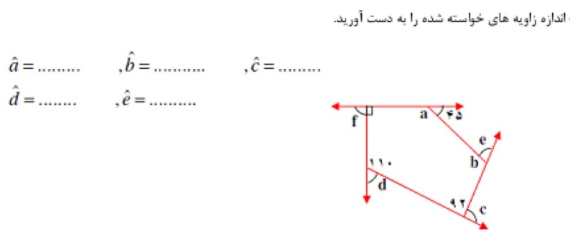 دریافت سوال 16