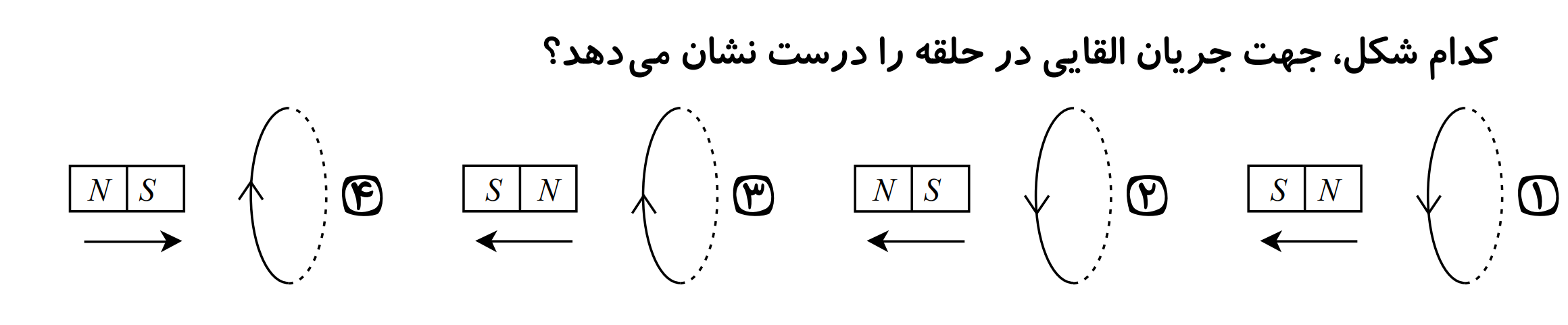 دریافت سوال 15