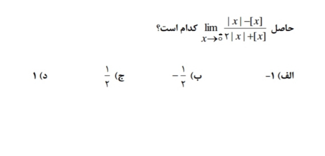 دریافت سوال 10