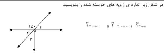 دریافت سوال 20