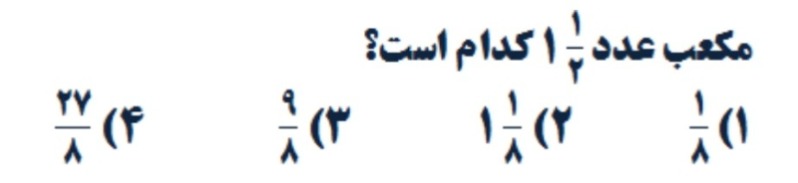 دریافت سوال 3