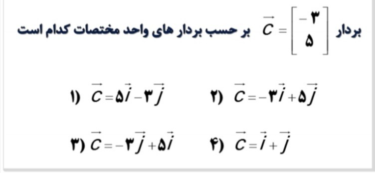 دریافت سوال 5