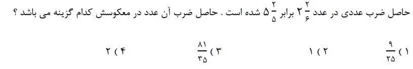 دریافت سوال 22