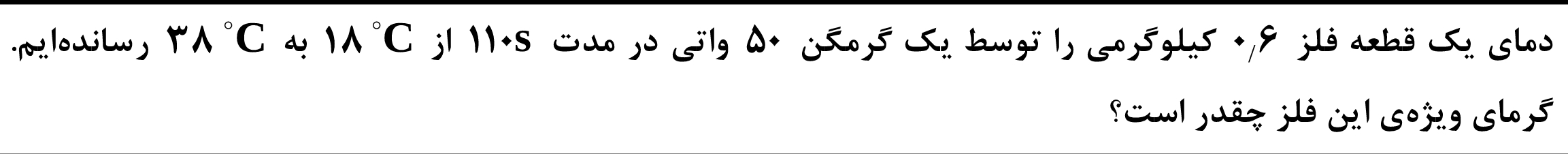 دریافت سوال 5