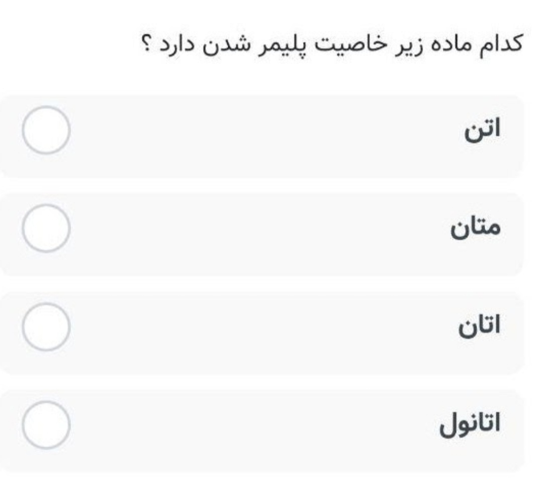 دریافت سوال 15