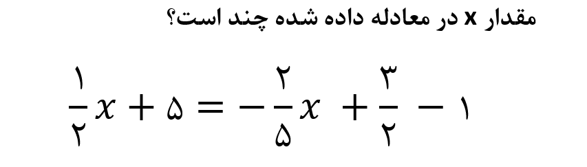 دریافت سوال 26