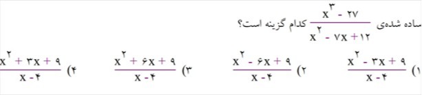 دریافت سوال 5