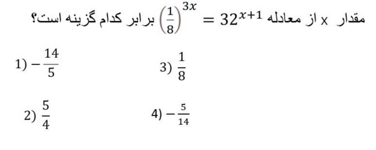 دریافت سوال 12