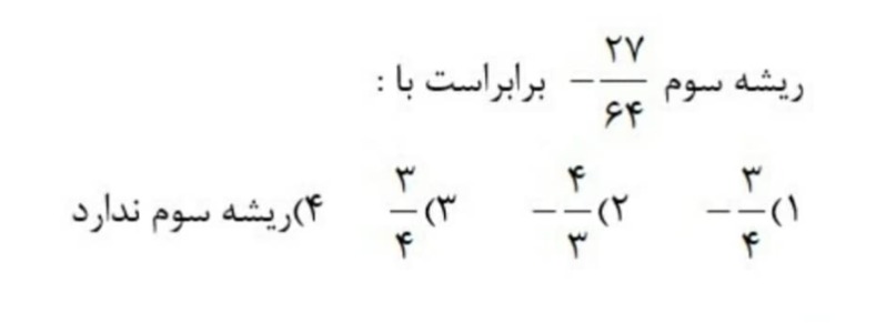 دریافت سوال 2