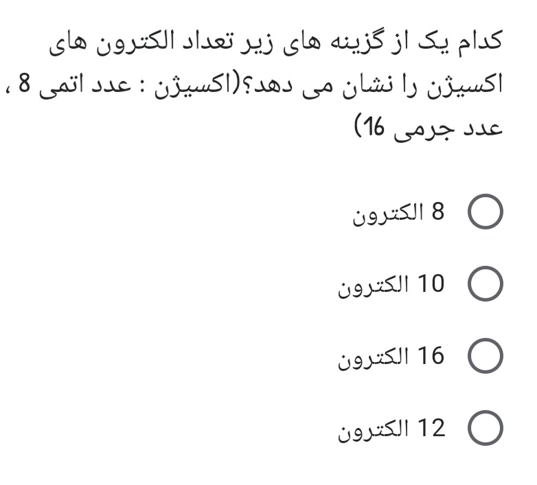 دریافت سوال 5