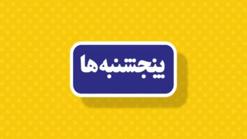 دریافت سوال 16