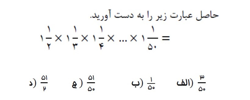 دریافت سوال 3