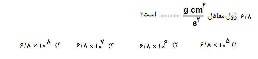 دریافت سوال 3