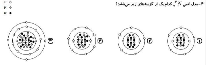 دریافت سوال 29