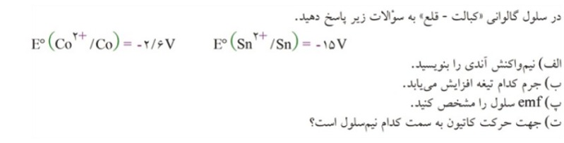 دریافت سوال 17