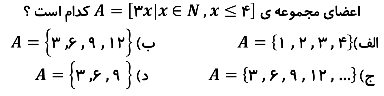 دریافت سوال 13