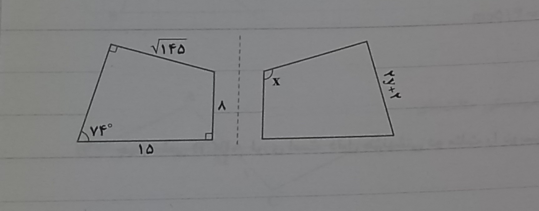 دریافت سوال 14