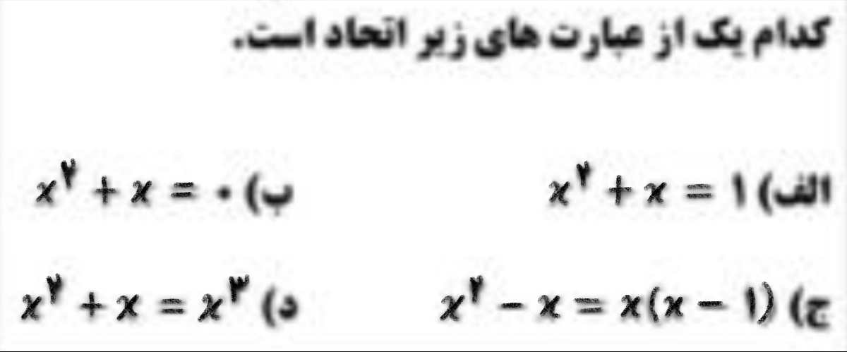 دریافت سوال 6