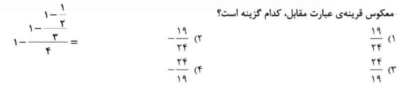 دریافت سوال 2