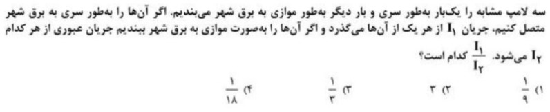 دریافت سوال 7