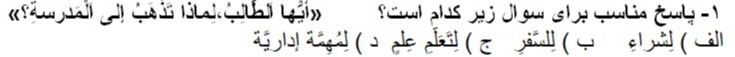 دریافت سوال 11