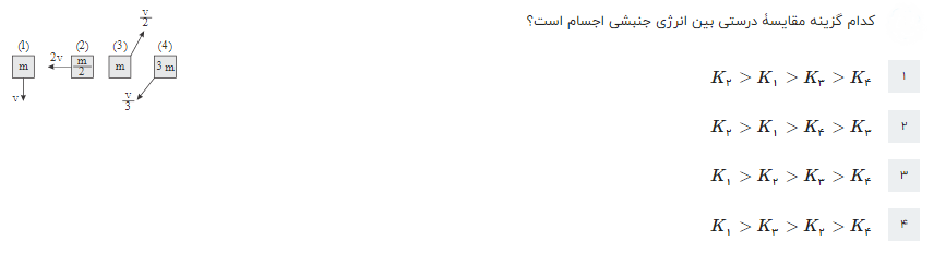 دریافت سوال 3