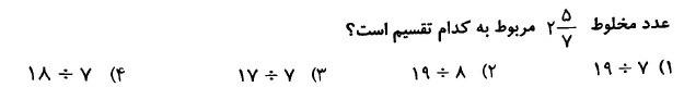 دریافت سوال 3