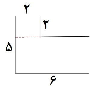 دریافت سوال 6