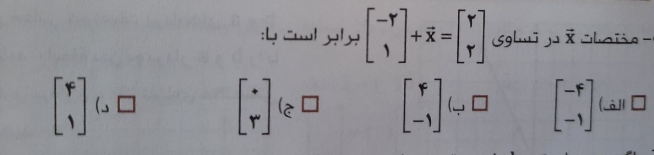 دریافت سوال 10