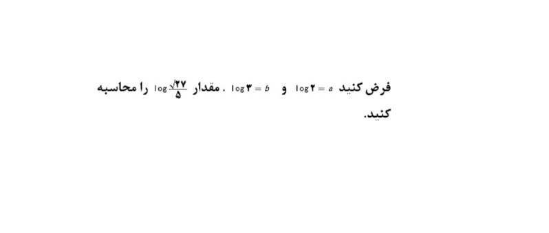 دریافت سوال 7