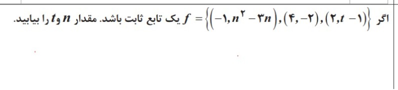 دریافت سوال 4