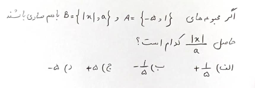 دریافت سوال 4