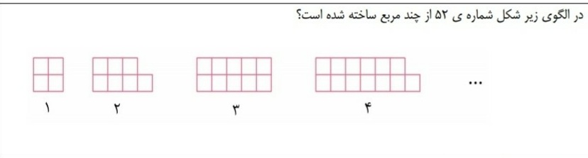 دریافت سوال 11