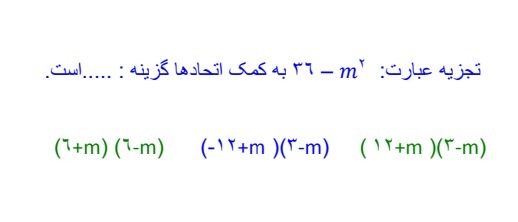 دریافت سوال 12