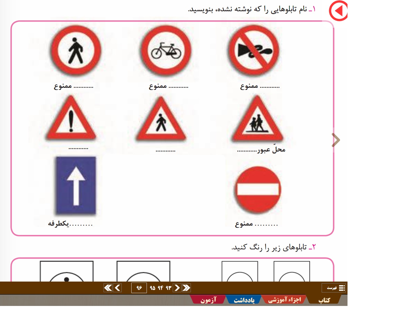 دریافت سوال 32